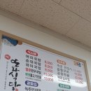 광산구-115 | 운남동 맛집-국밥 진짜 잘하는 집-또와식당