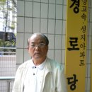 백설경로당 이미지