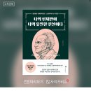 내면도서관 이미지