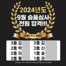 브레인박사 태권도장 이미지