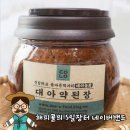 최영자농장 | 대아농원 얼큰한 청양김치, 직접 담근 된장