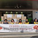 고도일병원 앞 이미지