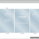 참좋은세탁소 이미지