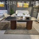 까유&메종드에디션