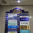 데자뷰메디스킨 대전점 | 피부 상태에 따라 맞춤 관리가 가능한 둔산동 피부관리샵, 데자뷰메디스킨 대전점 후기
