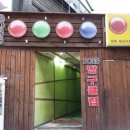 보스당구클럽 이미지