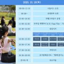 선샤인요가명상