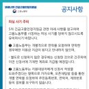 5차 긴급고용안정지원금 신청 사이트주소 올림 이미지