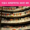 노벨스타일