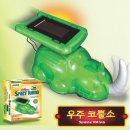 환경과 에너지 과학실험 이미지