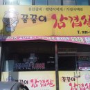 보령삼겹살 Daum카페