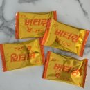 하임공방 | 해태 버터링 딥 황치즈맛 & 청우 쫀득초코칩 / 신상인 줄 알았는데 신상이 아니었던..