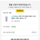 뽑기이야기 이미지