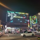 렉스모텔 이미지