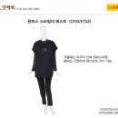 큰옷크레빅 - 노원구 화랑로 449 | 큰옷크레빅