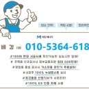 동양촌 네이버블로그