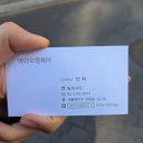 에이오엠 헤어