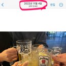 똥술포차 네이버블로그