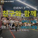 얼티밋크로스핏 이미지