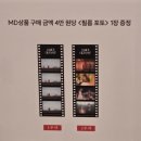 21세기 기념비적 전시 | 더현대 21세기 대군부인 팝업 방문 후기 | 내돈내산 굿즈 리뷰