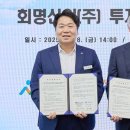 회명산업주식회사 이미지