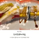 [상현역 맛집] 스시스테이션 광교상현점 이색 회전초밥 맛집 후기!
