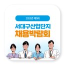 케이에스케이 - 서구 원당대로 983 | 케이에스케이