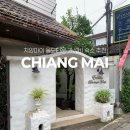 세븐일레븐 부티크호텔K점 | 태국 치앙마이 올드타운 가성비 숙소 추천 0.5박 유라나 부티크 호텔 프리미어 더블룸 조식 수영장