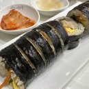 여우애김밥김해