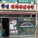 서울가락초등학교 이미지