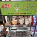 금천구청 | [금천구청 맛집] 가족 모임 중식당 연화산 내돈내산 후기