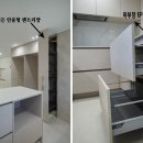 상업용 34 | 대구 인테리어 업체 리모델링 34평 만족 시공 후기