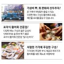 빛나는바다충주점 네이버블로그