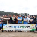 다복솔농장 이미지