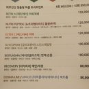 지아에스테틱 - 동래구 | 지아에스테틱