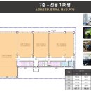 스타메디컬프라자 이미지