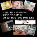 포스빌세탁소 이미지