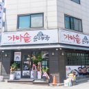 가마솥순대국(애막골점) 이미지