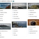 범한항공여행 이미지