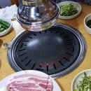 정관삼겹살