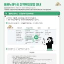 누리종합관리 이미지
