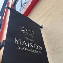 메종성수돈(송파점) 이미지