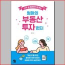 수원삼성부동산공인중개사사무소 이미지