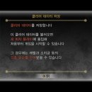 히든루트