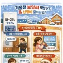 적정온도