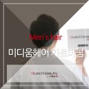 수헤어(내동점)