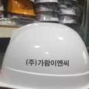 (주)가람이엔씨 네이버블로그