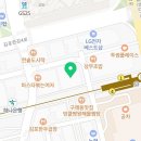 재미나당구클럽