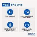 YES안경 이미지