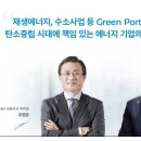 이엔에스(E&S) 이미지